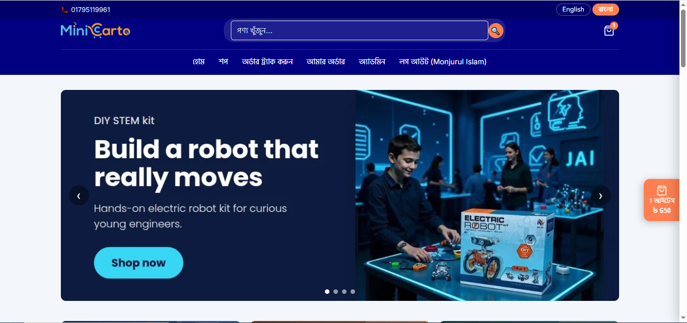 MiniCarto screenshot